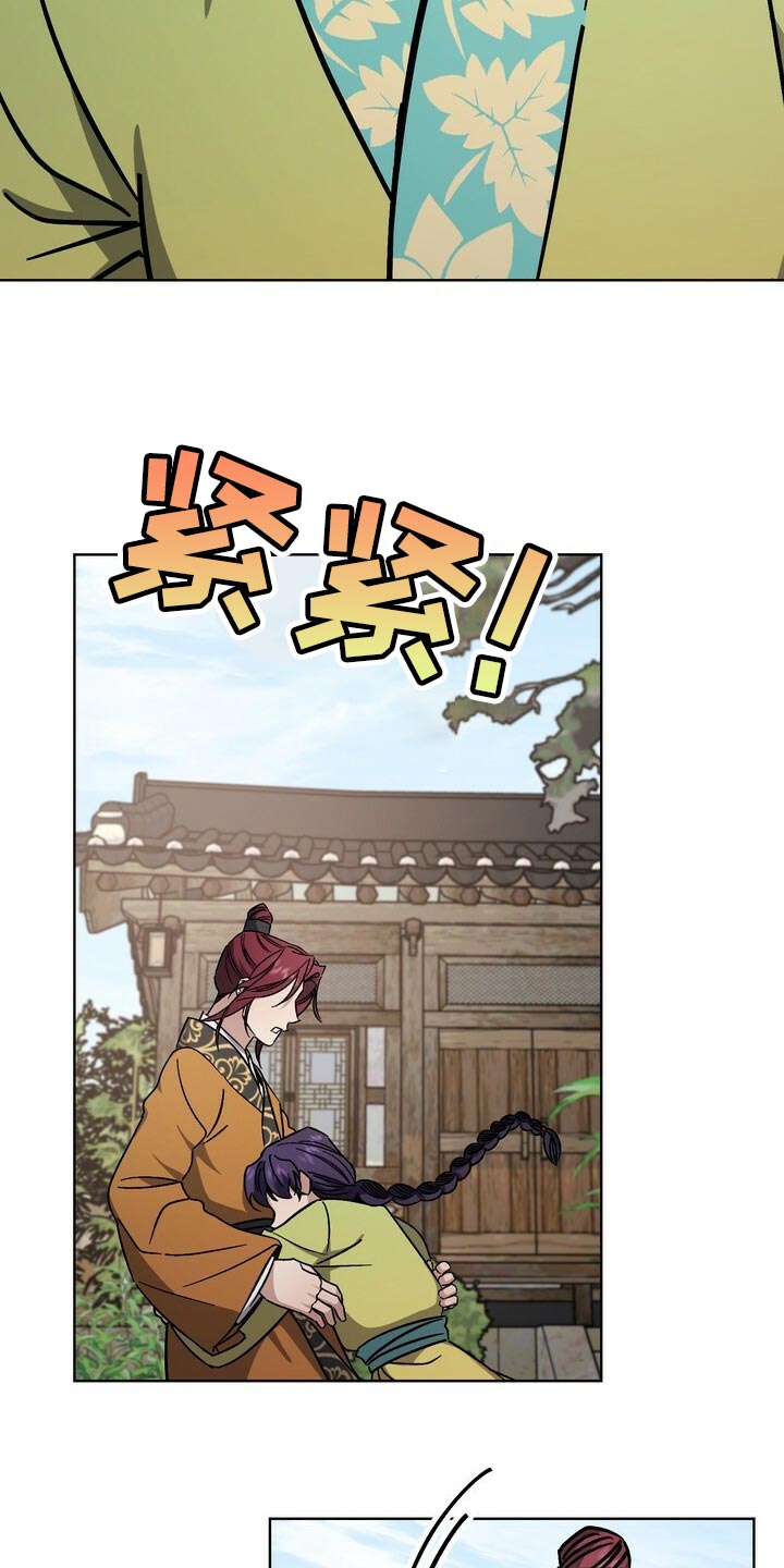 第115话30