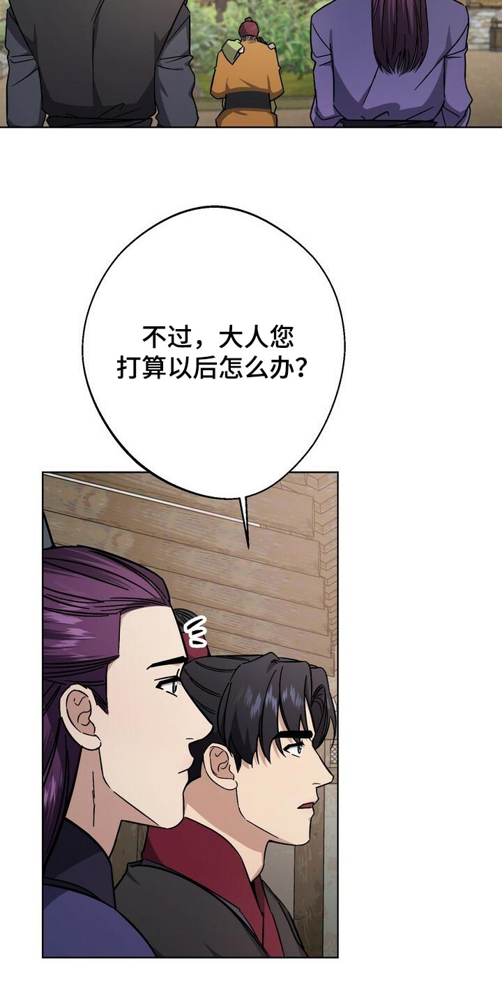 第115话32