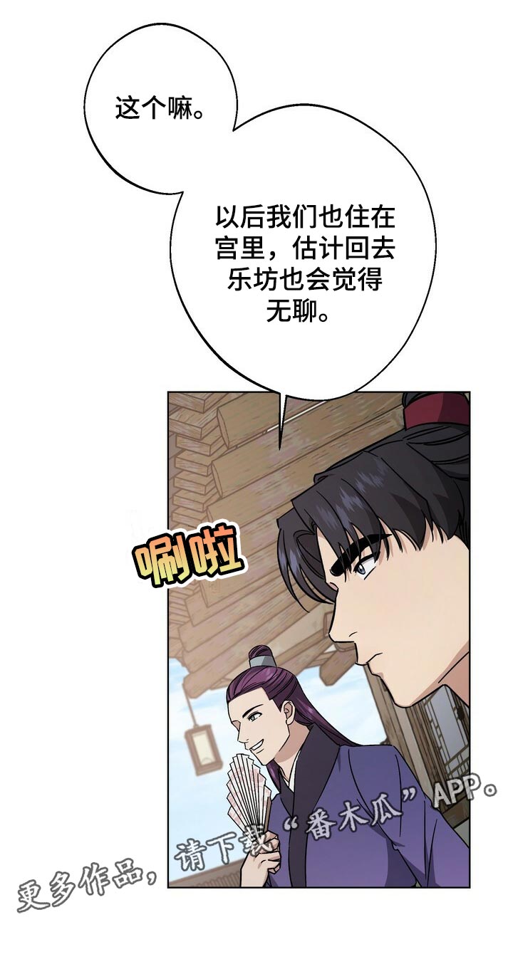 第115话33