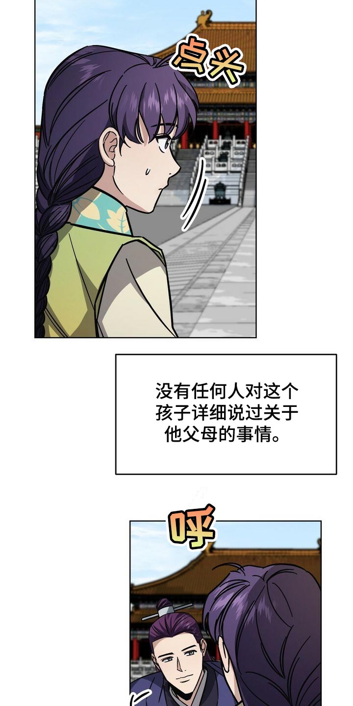 第115话4