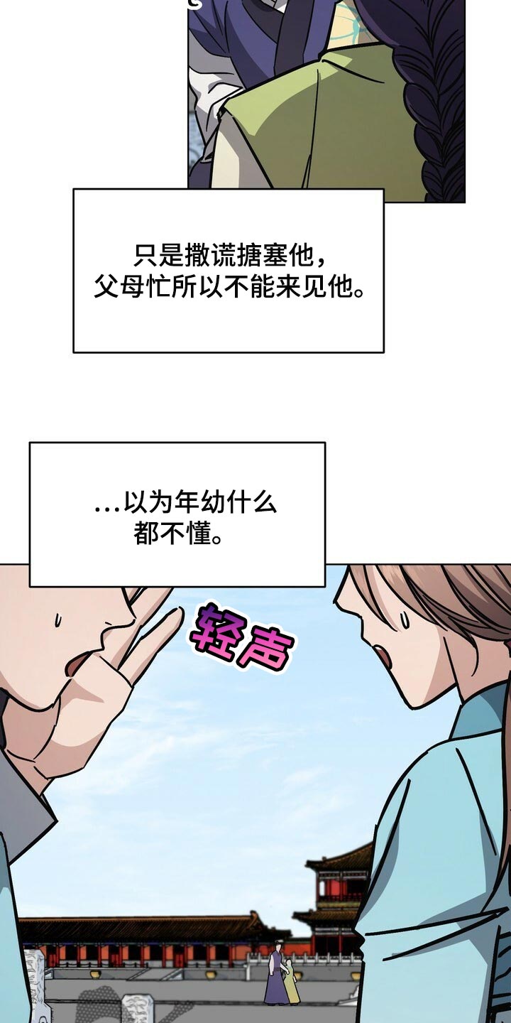 第115话5