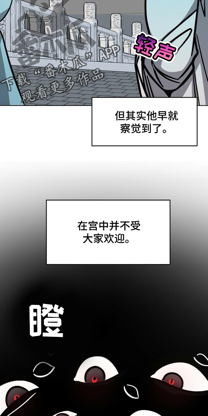 第115话6