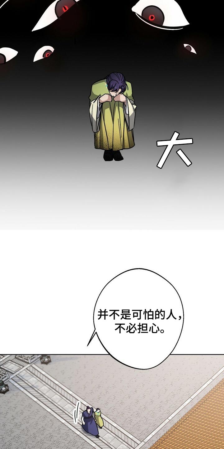 第115话7