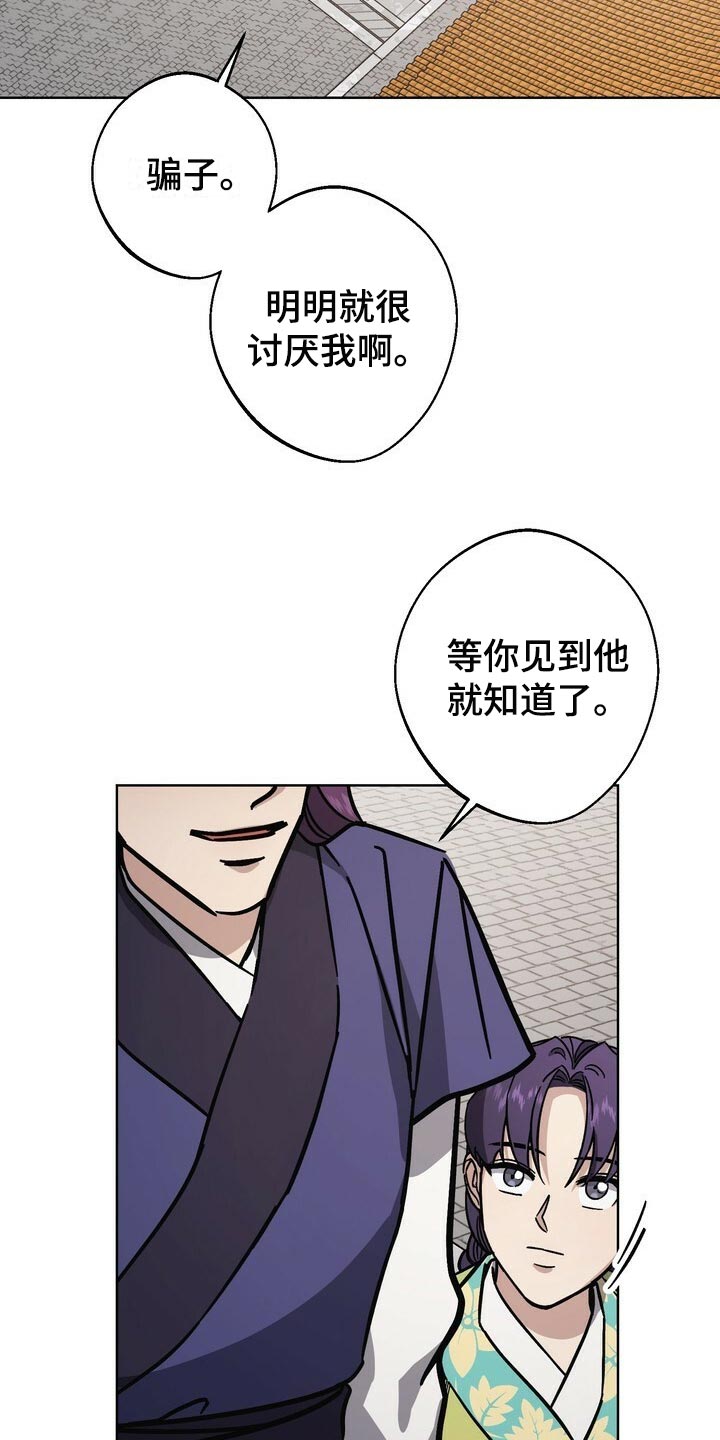 第115话8
