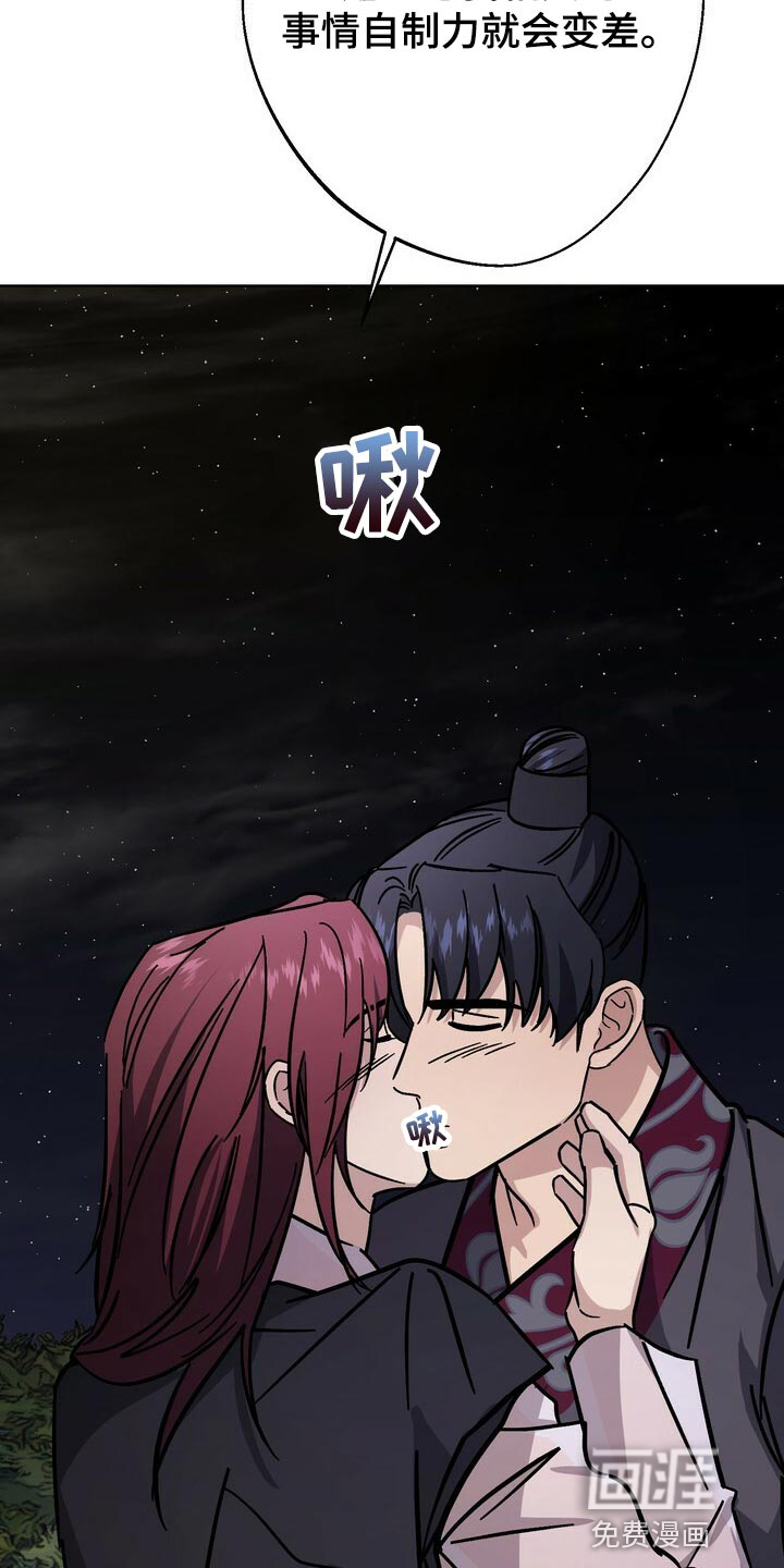 第114话10