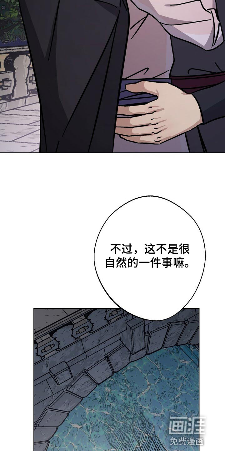 第114话11
