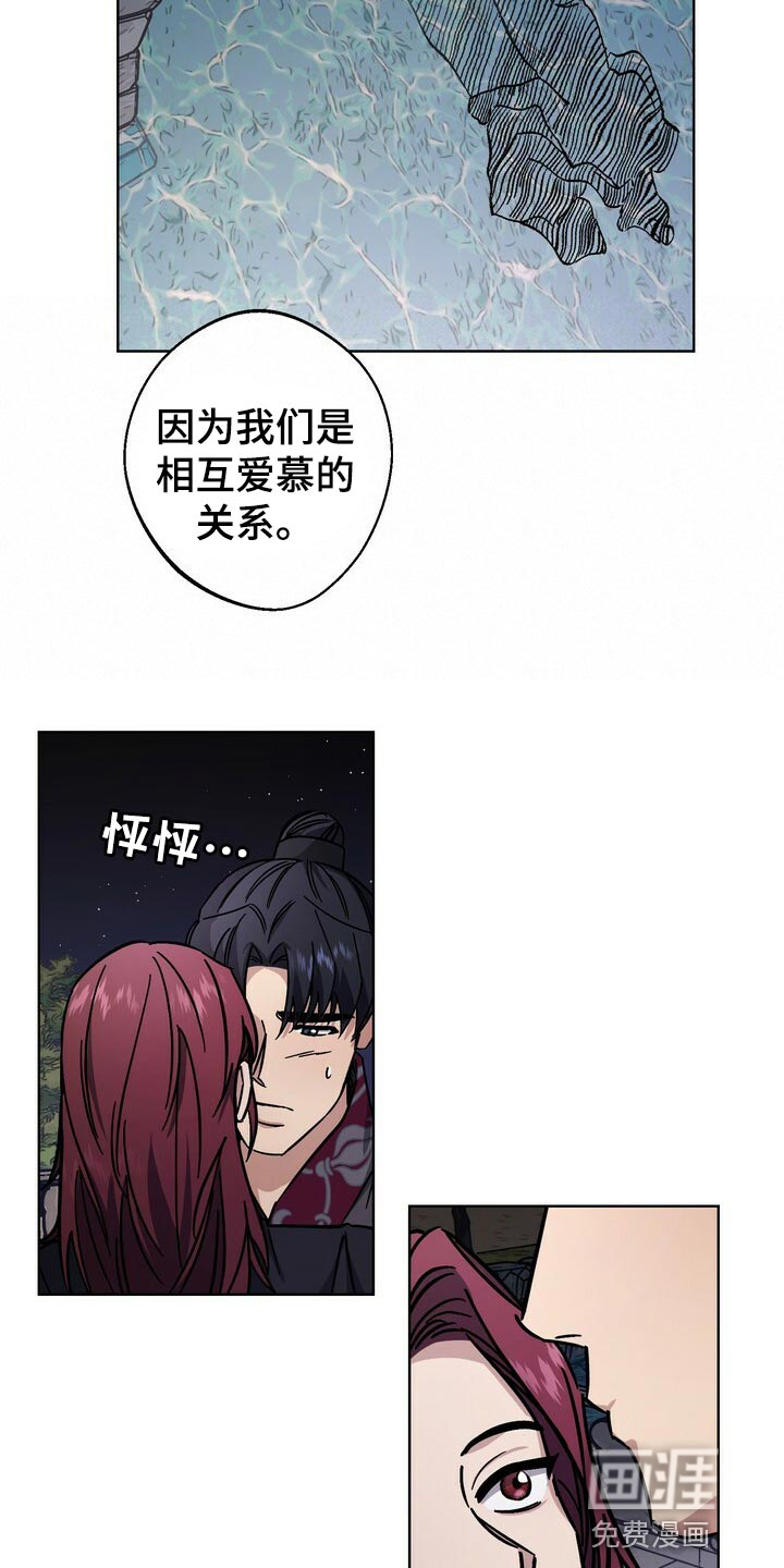 第114话12