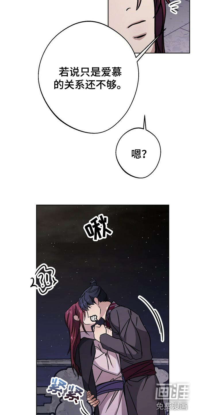 第114话13