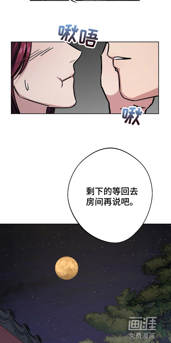 第114话14