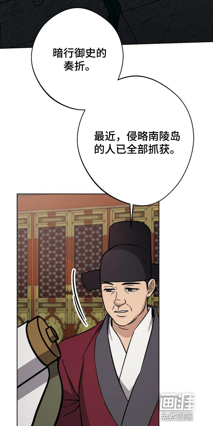 第114话16