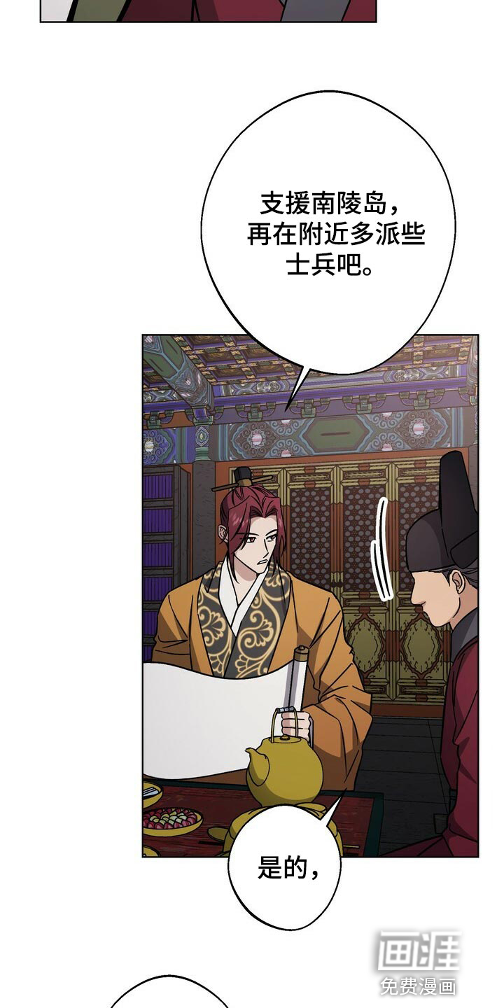 第114话17