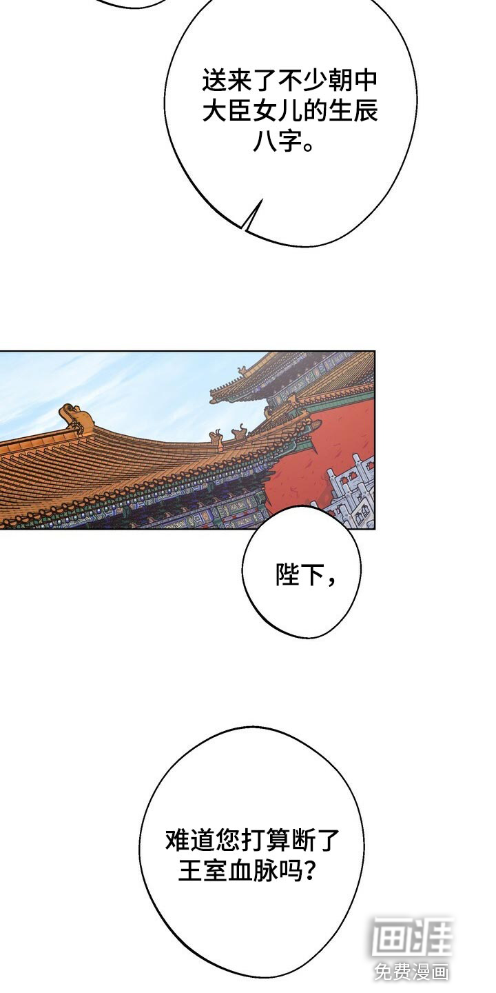 第114话19