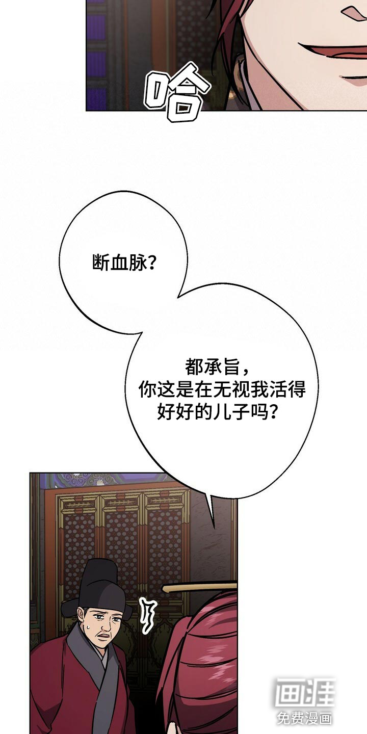 第114话22