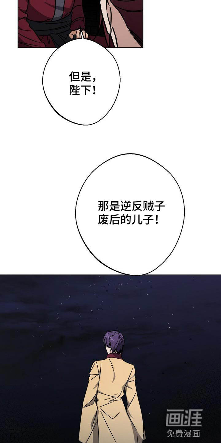 第114话23