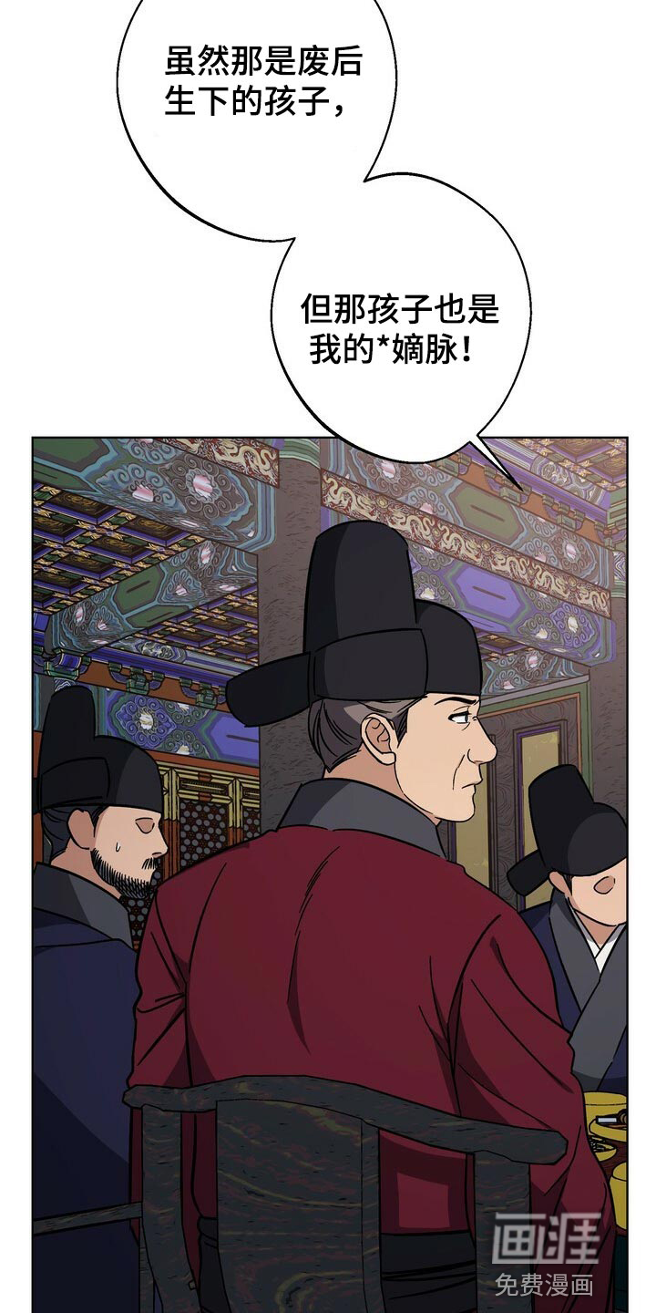 第114话25
