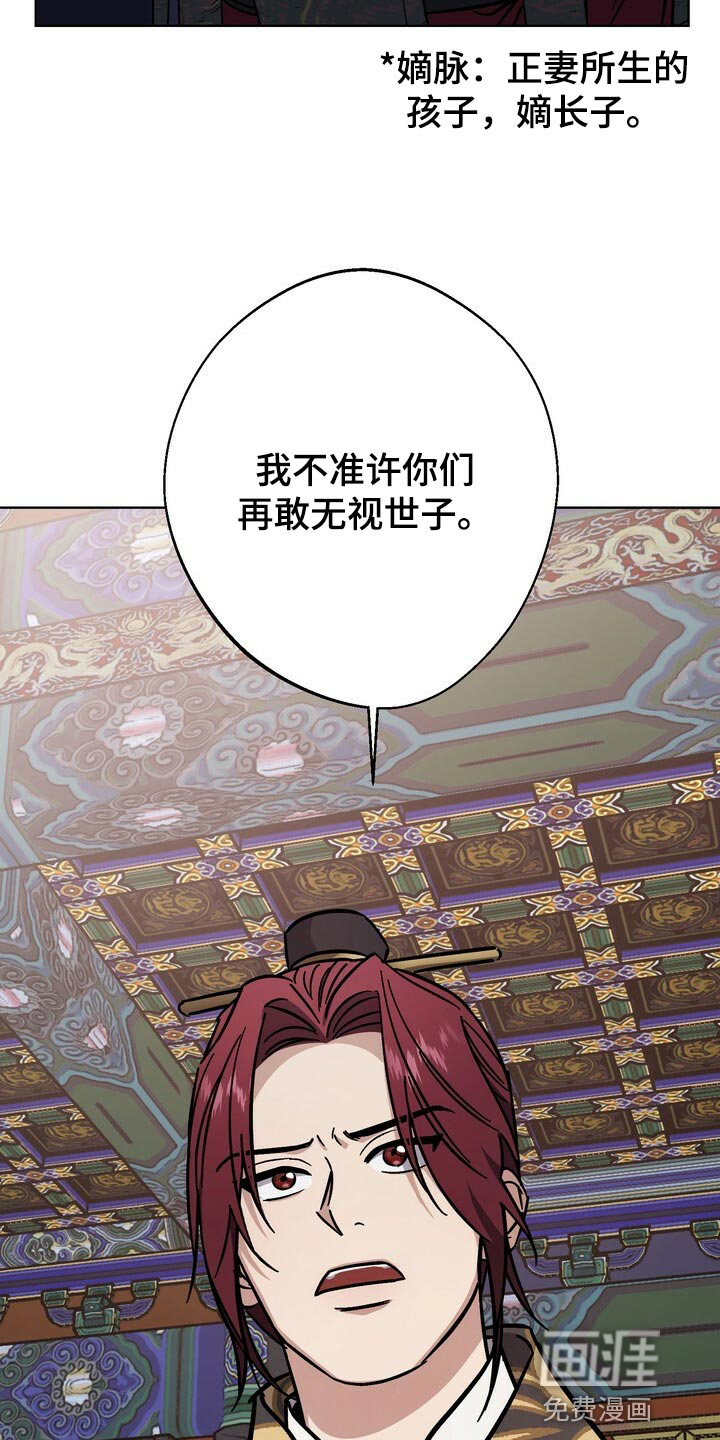 第114话26