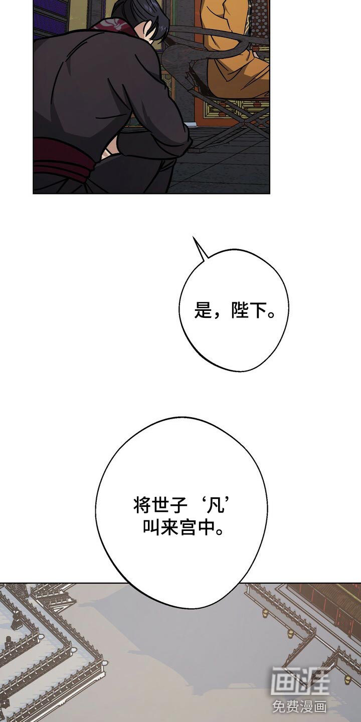 第114话28