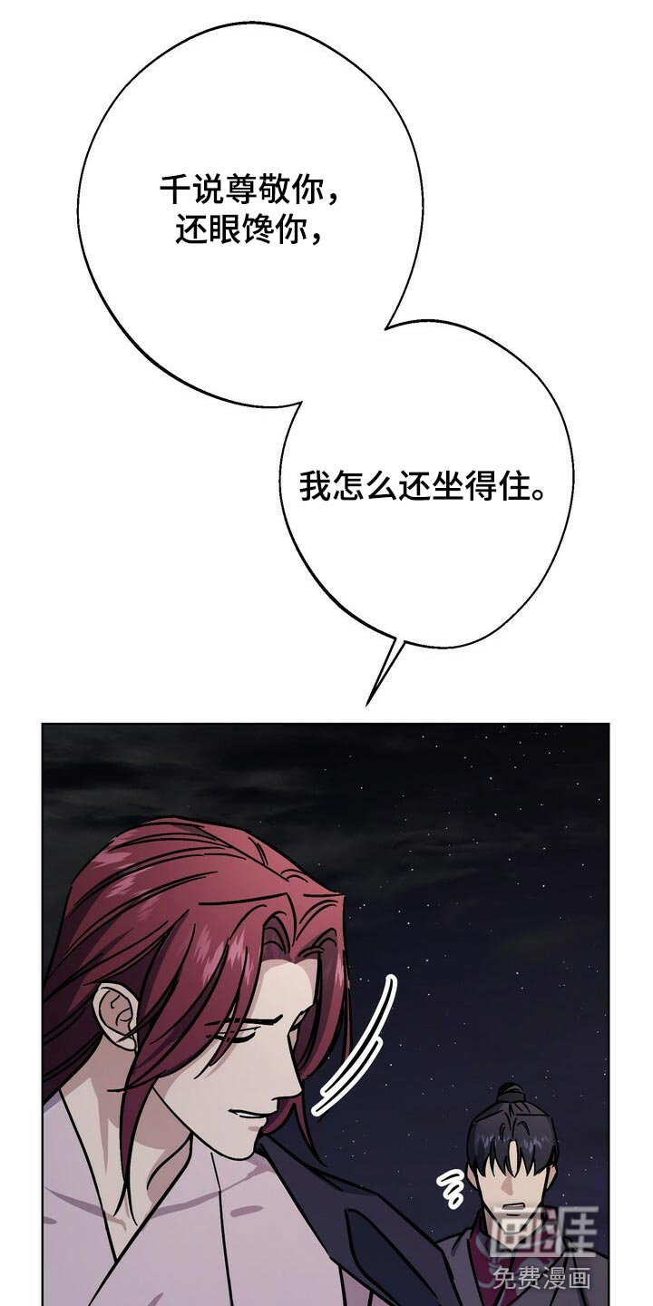 第114话3