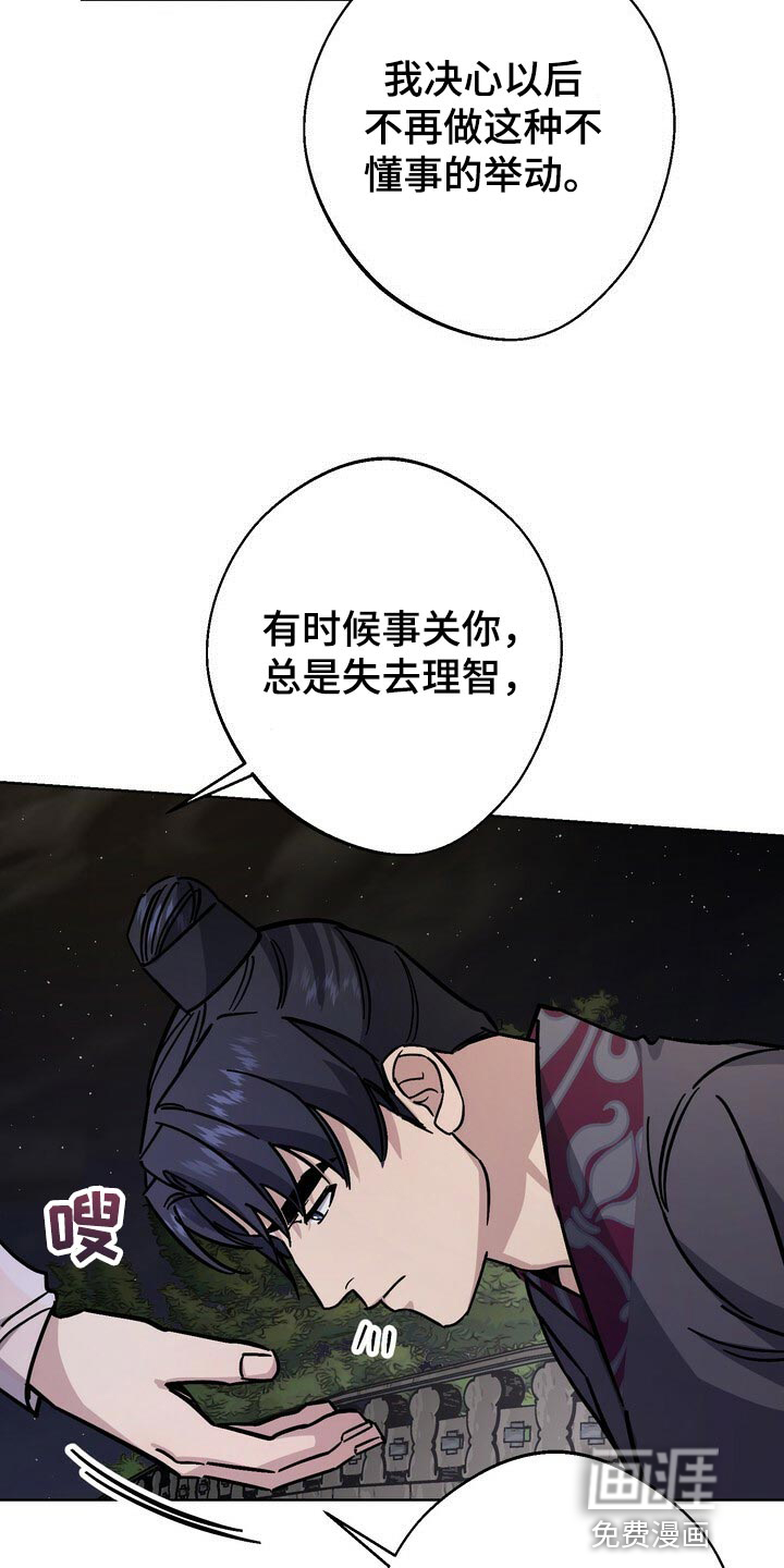第114话6