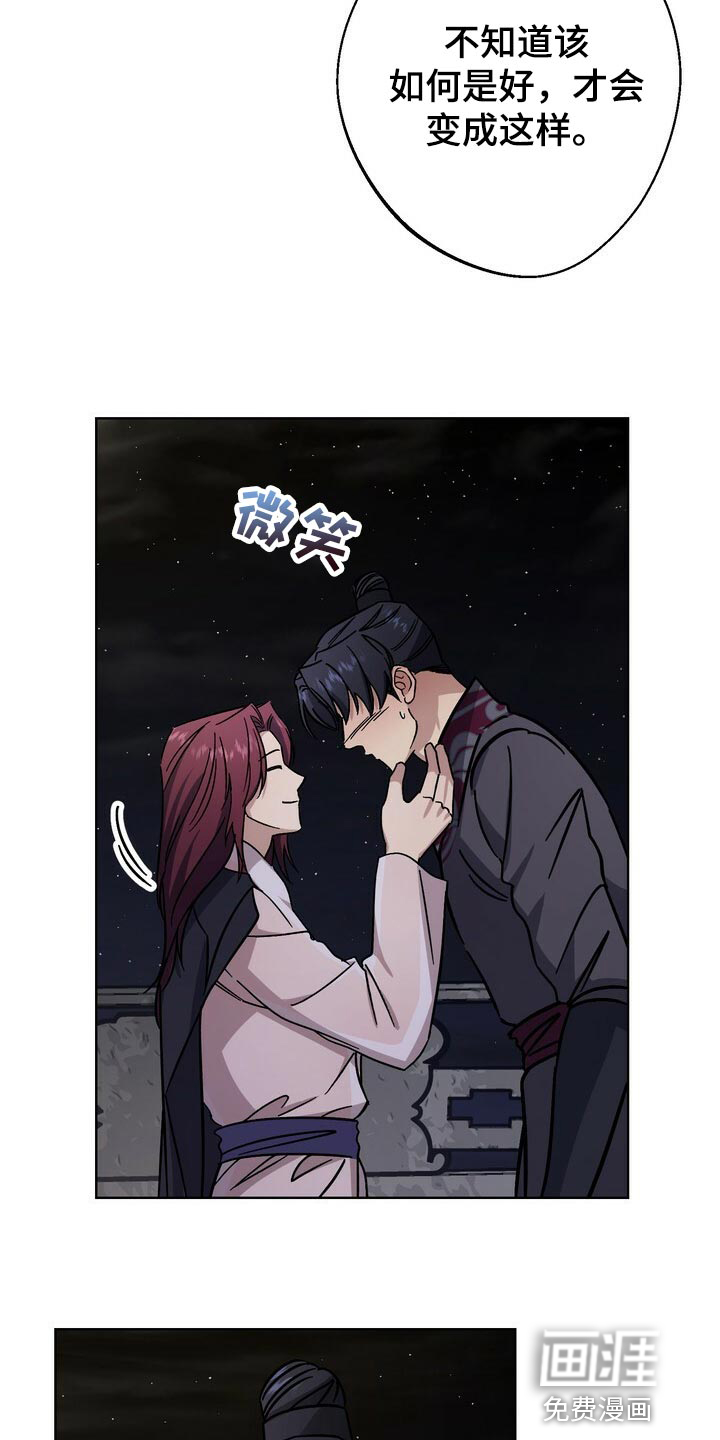 第114话7