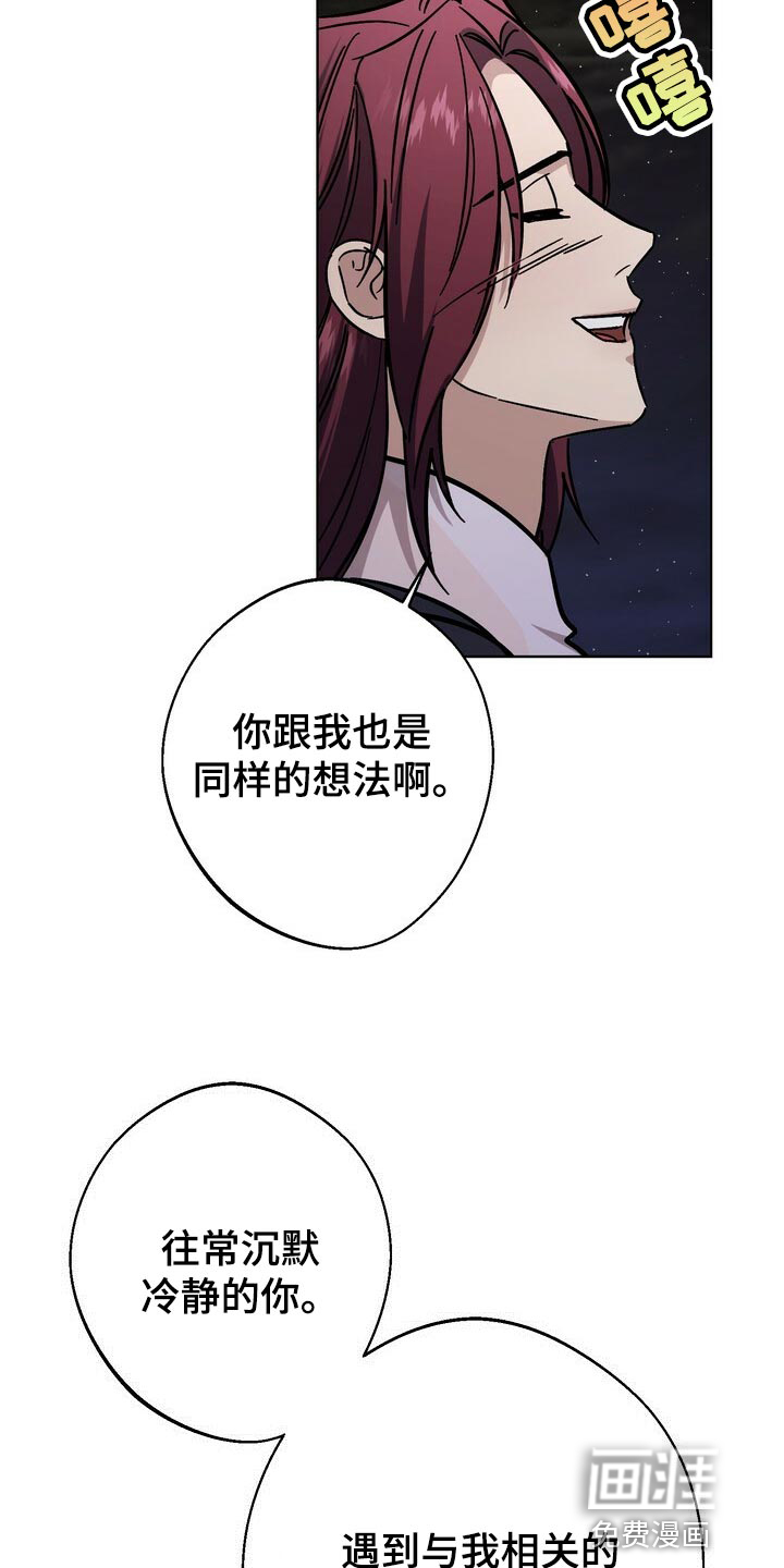 第114话9