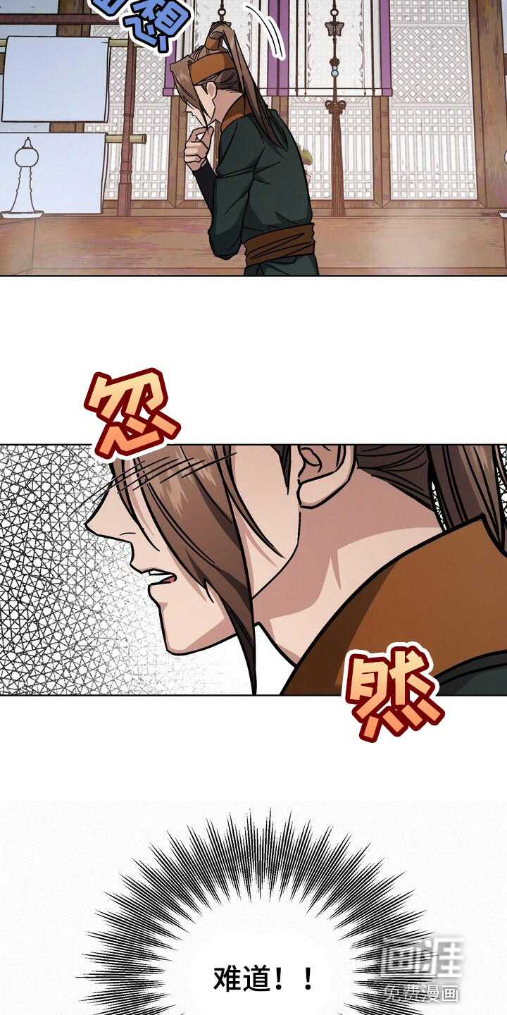 第113话10