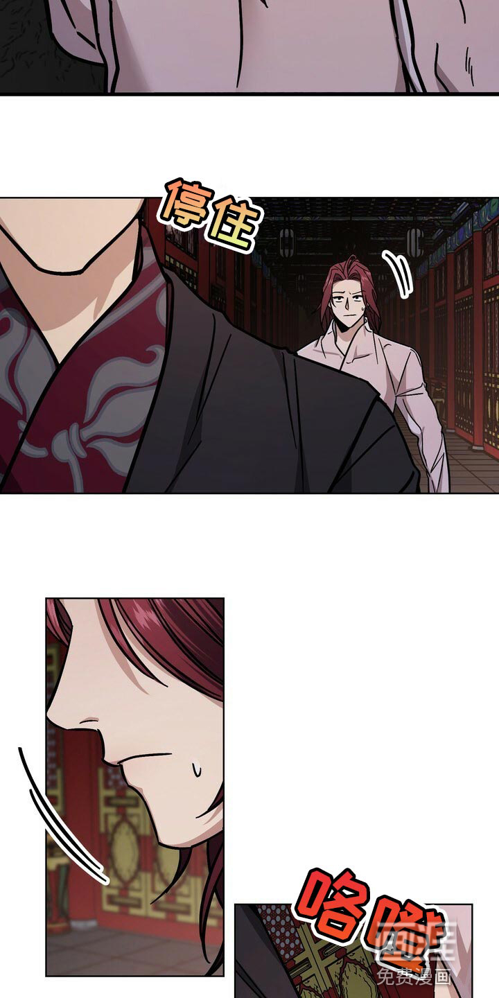 第113话13