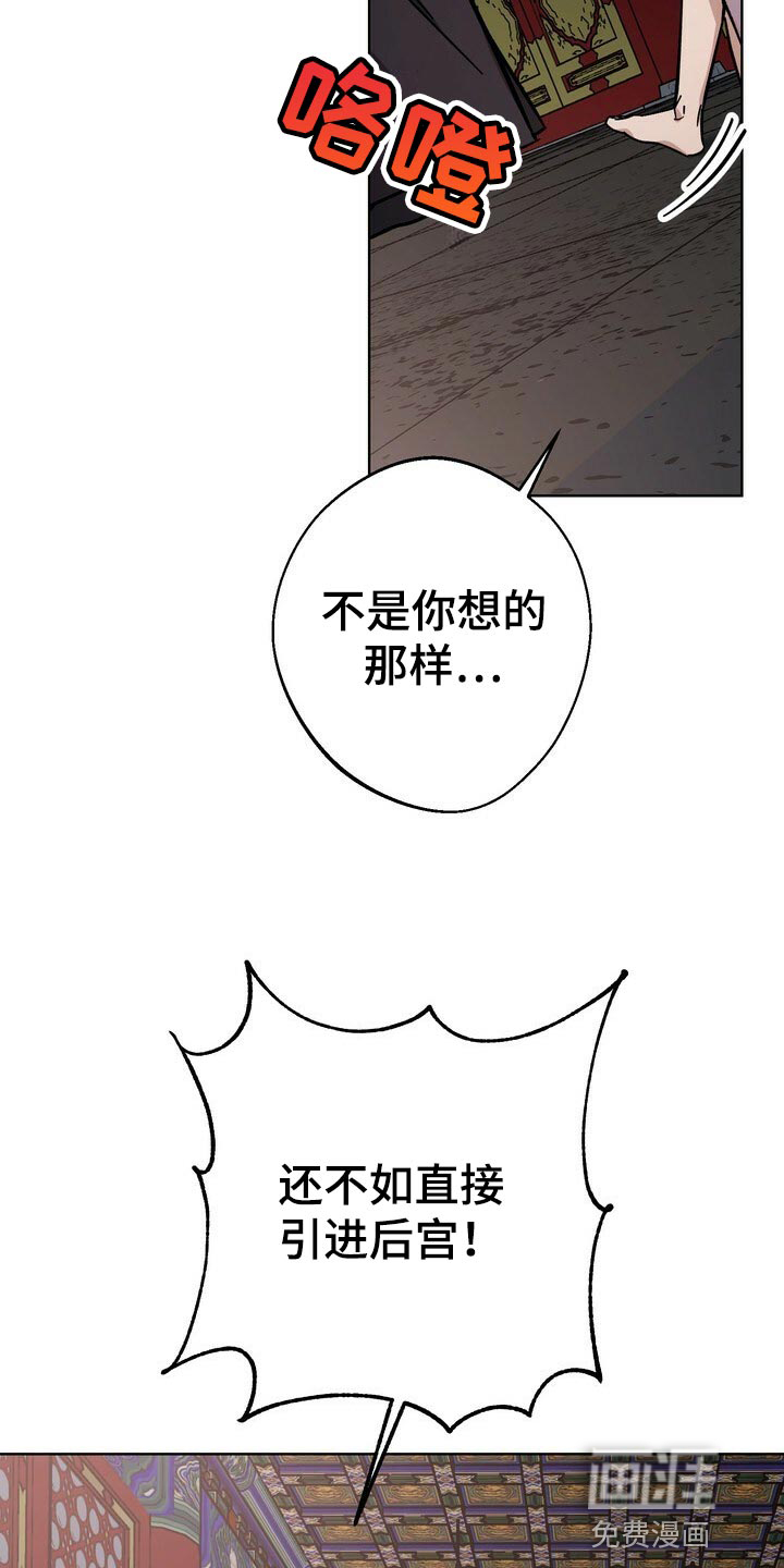 第113话14