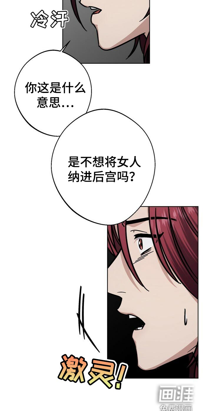 第113话17