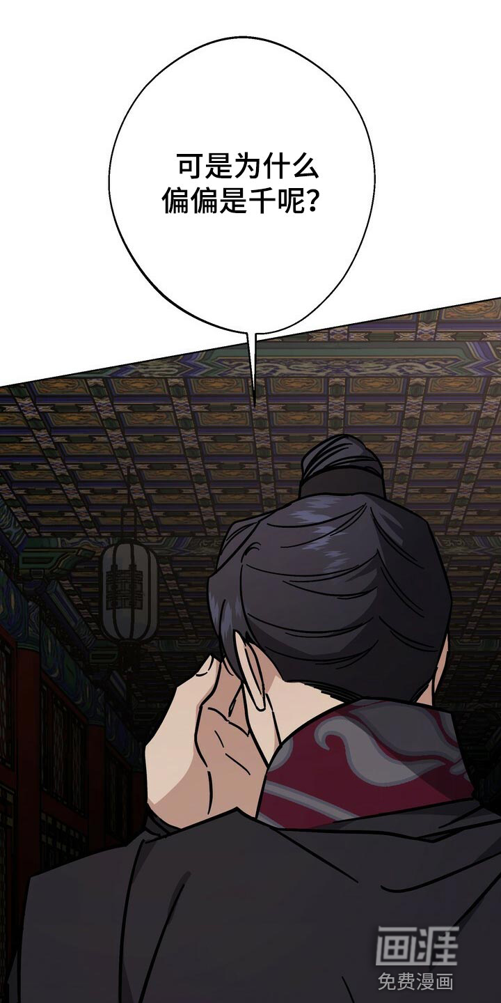 第113话18