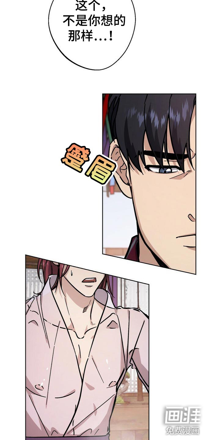 第113话2