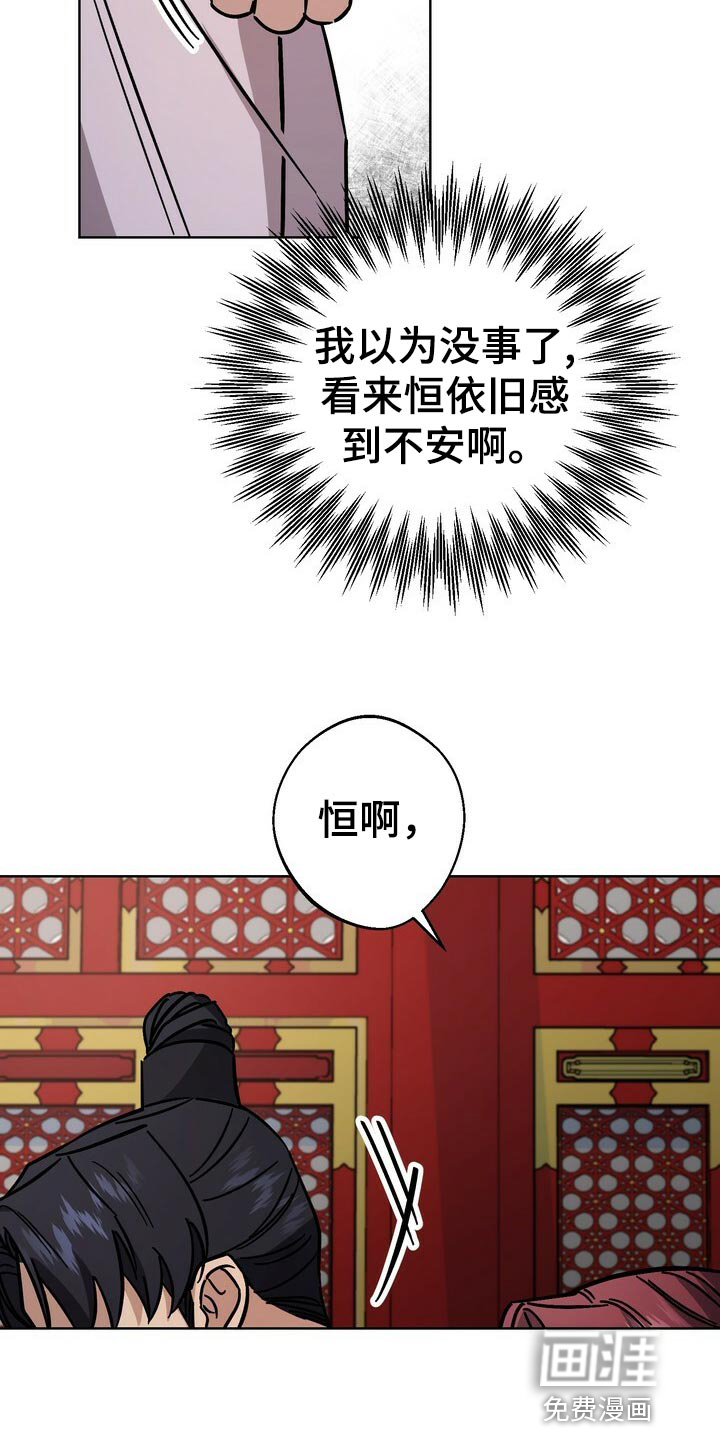 第113话21