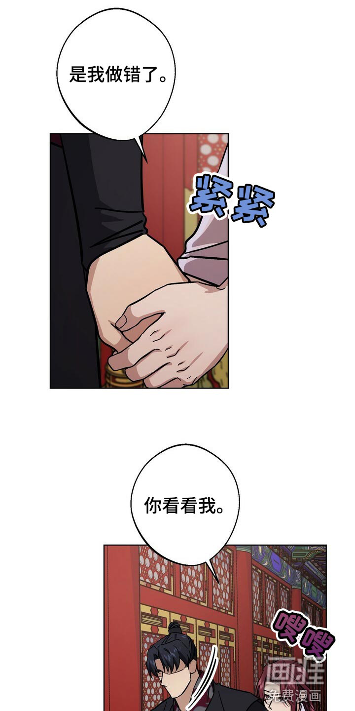第113话22