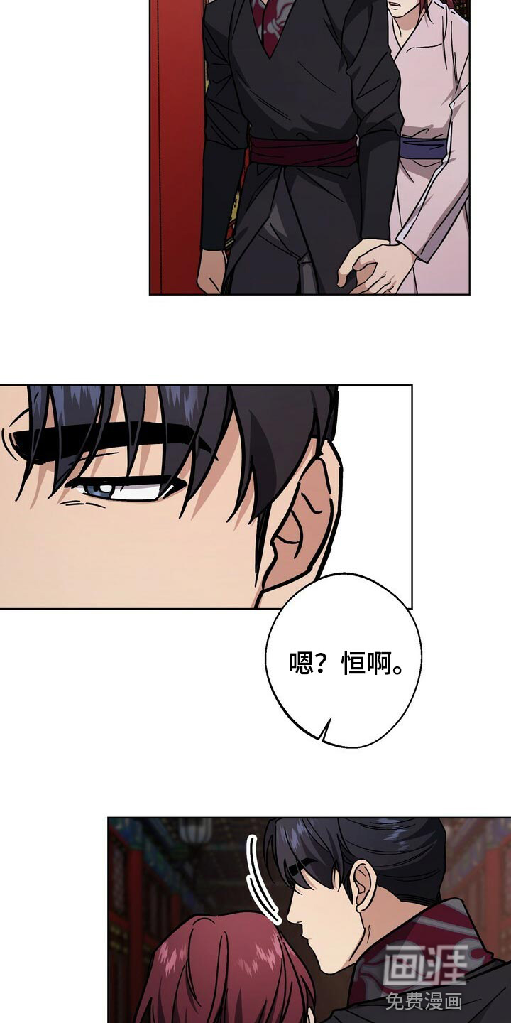 第113话23