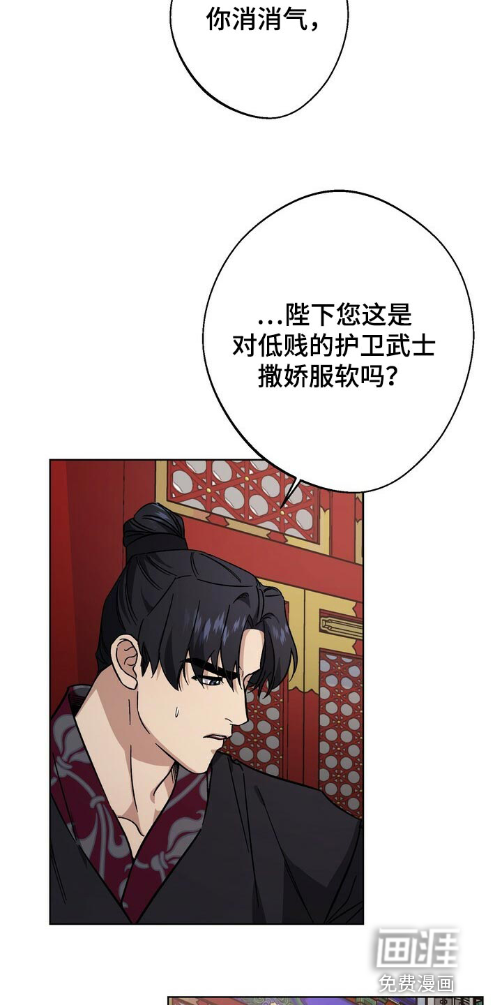 第113话25