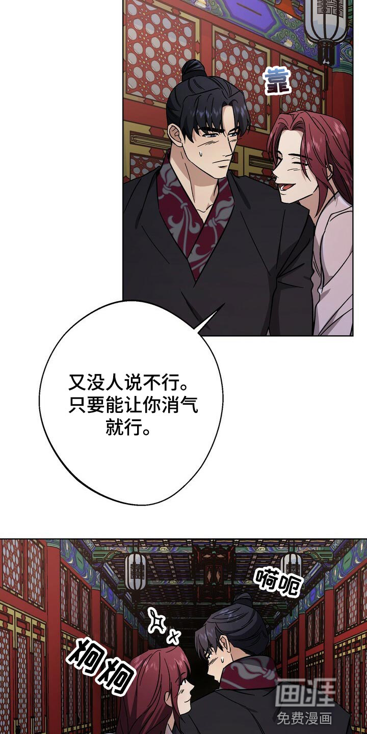 第113话26