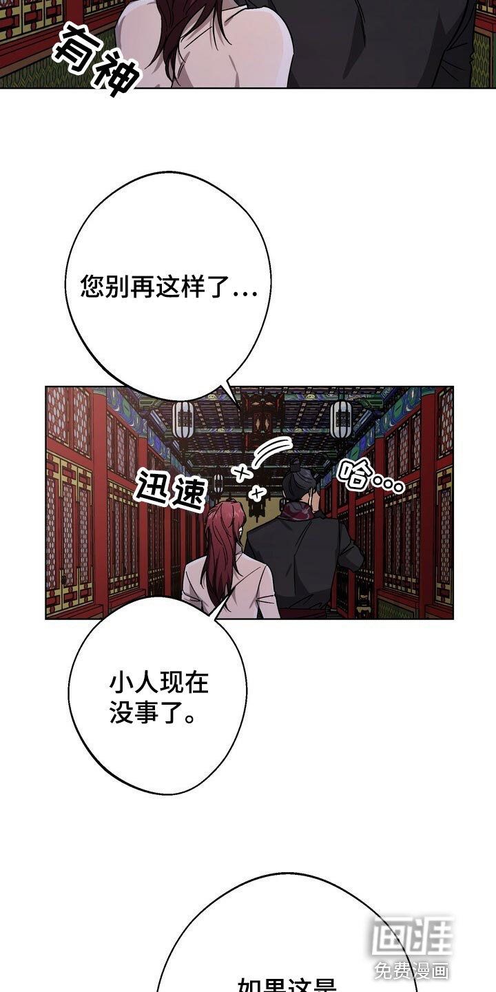 第113话27