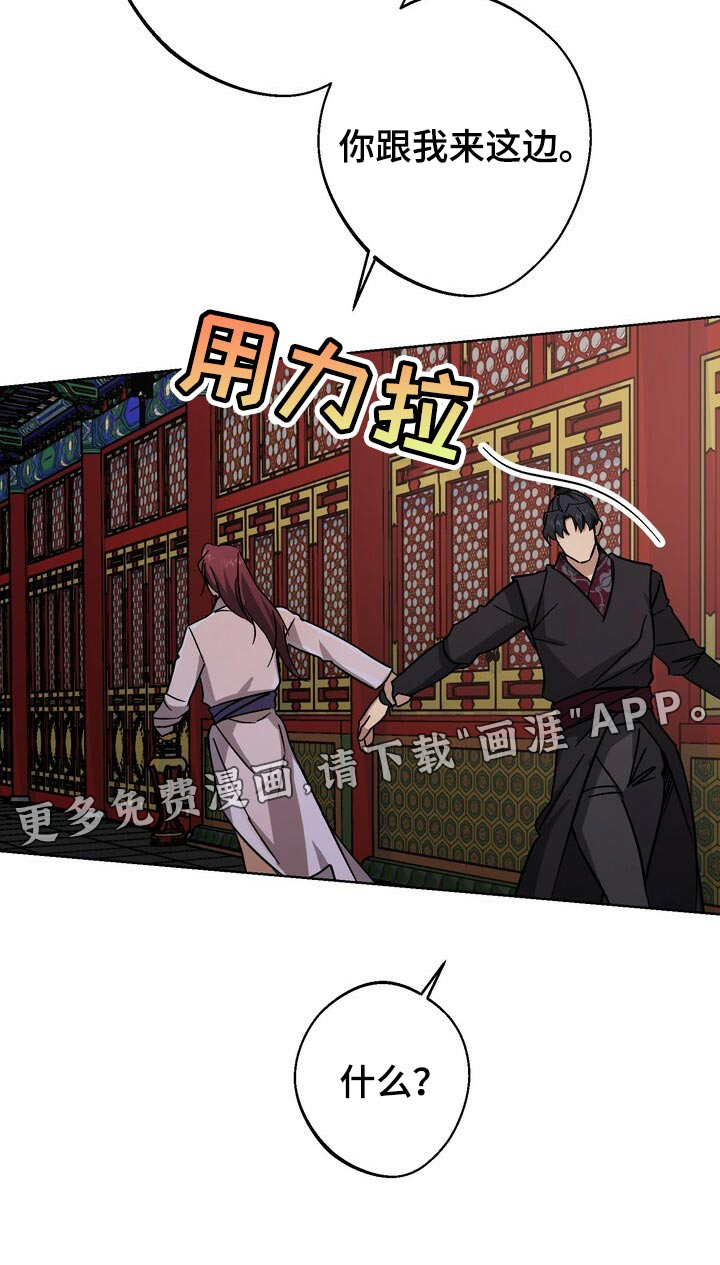 第113话29