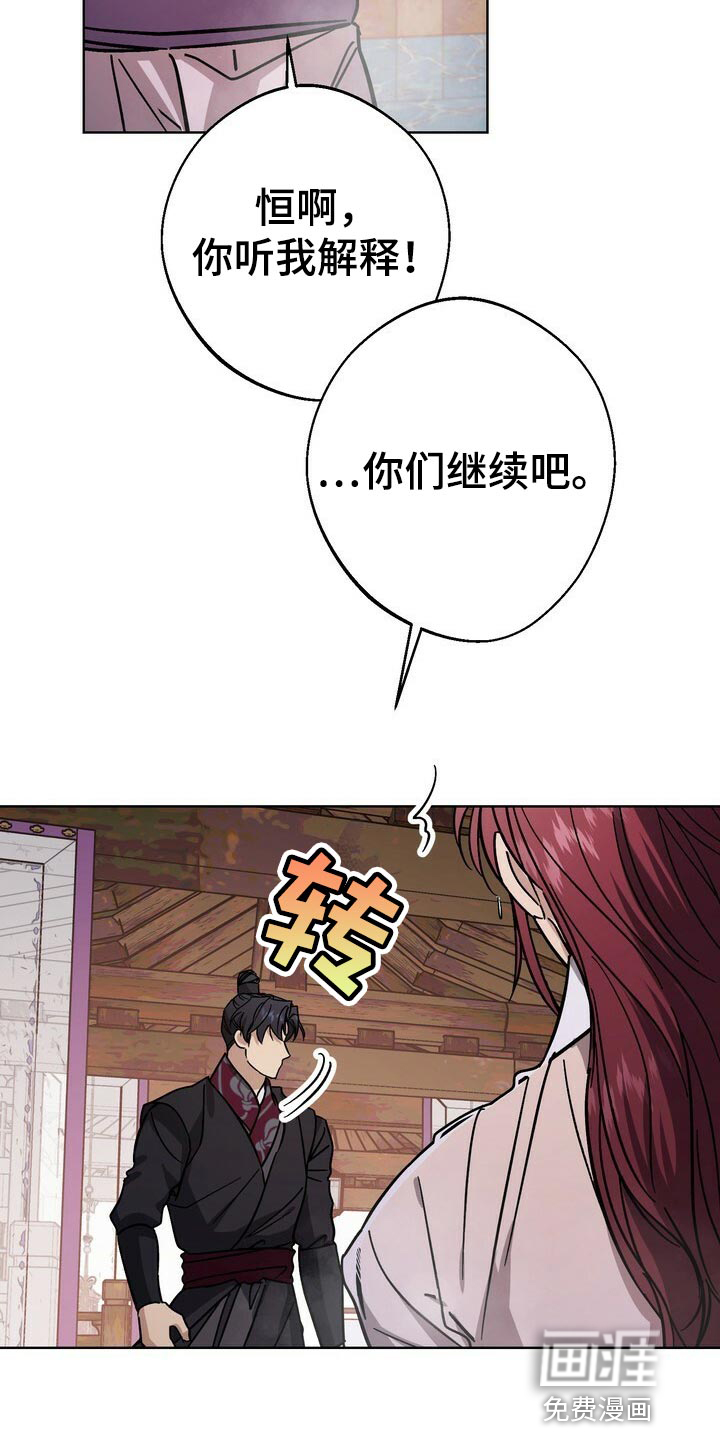 第113话3