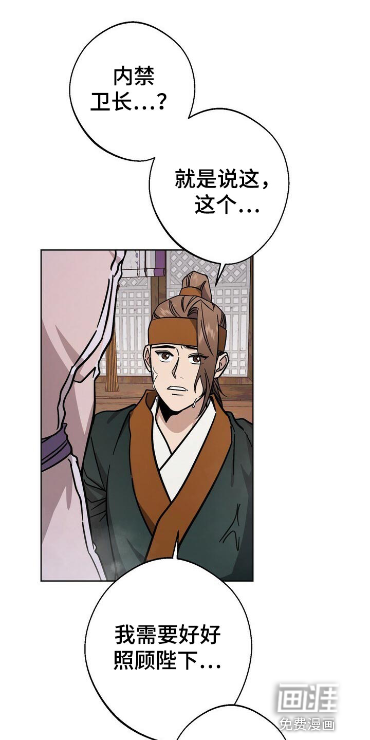 第113话4