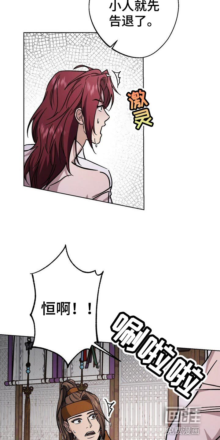 第113话7
