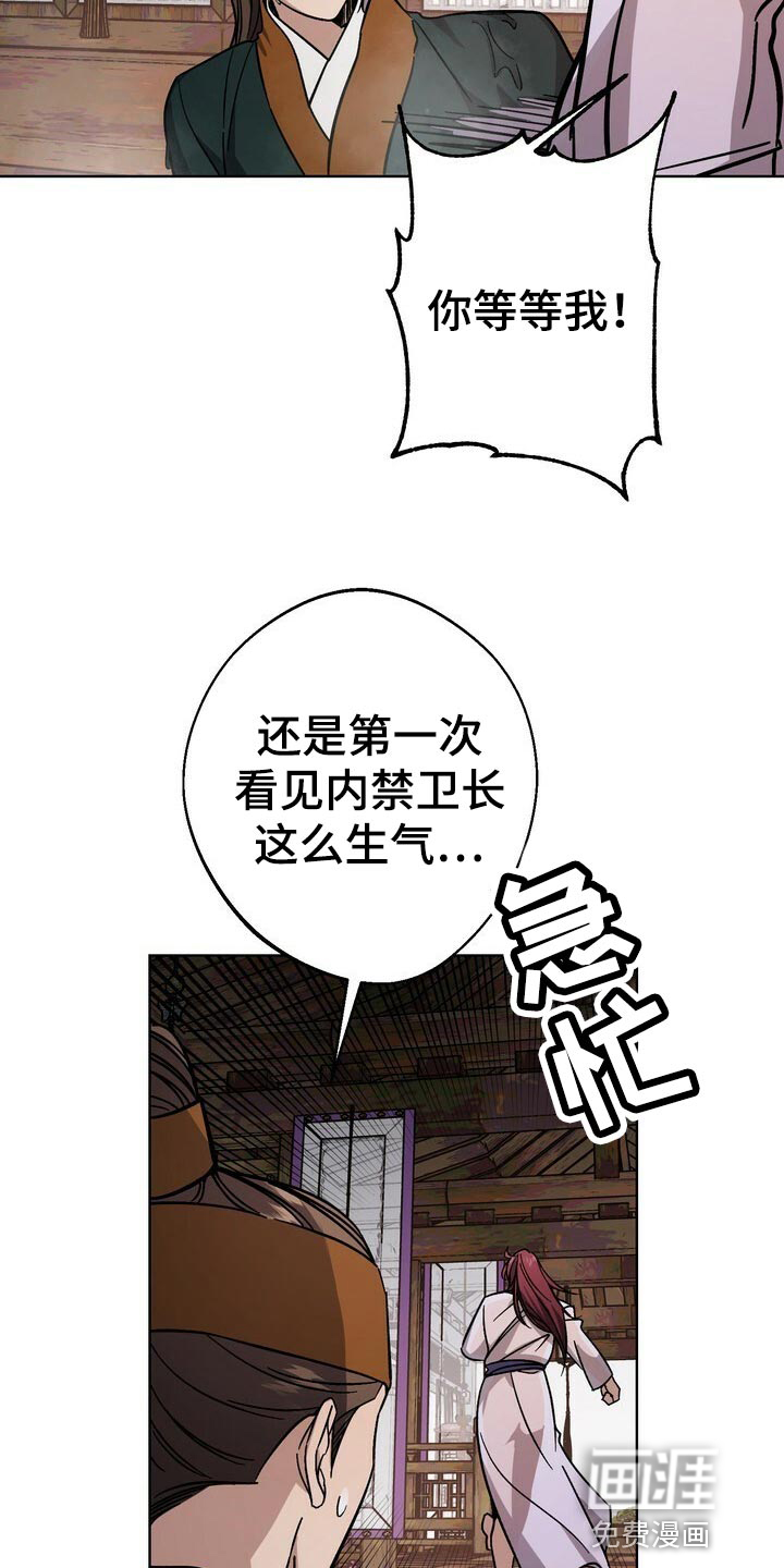 第113话8