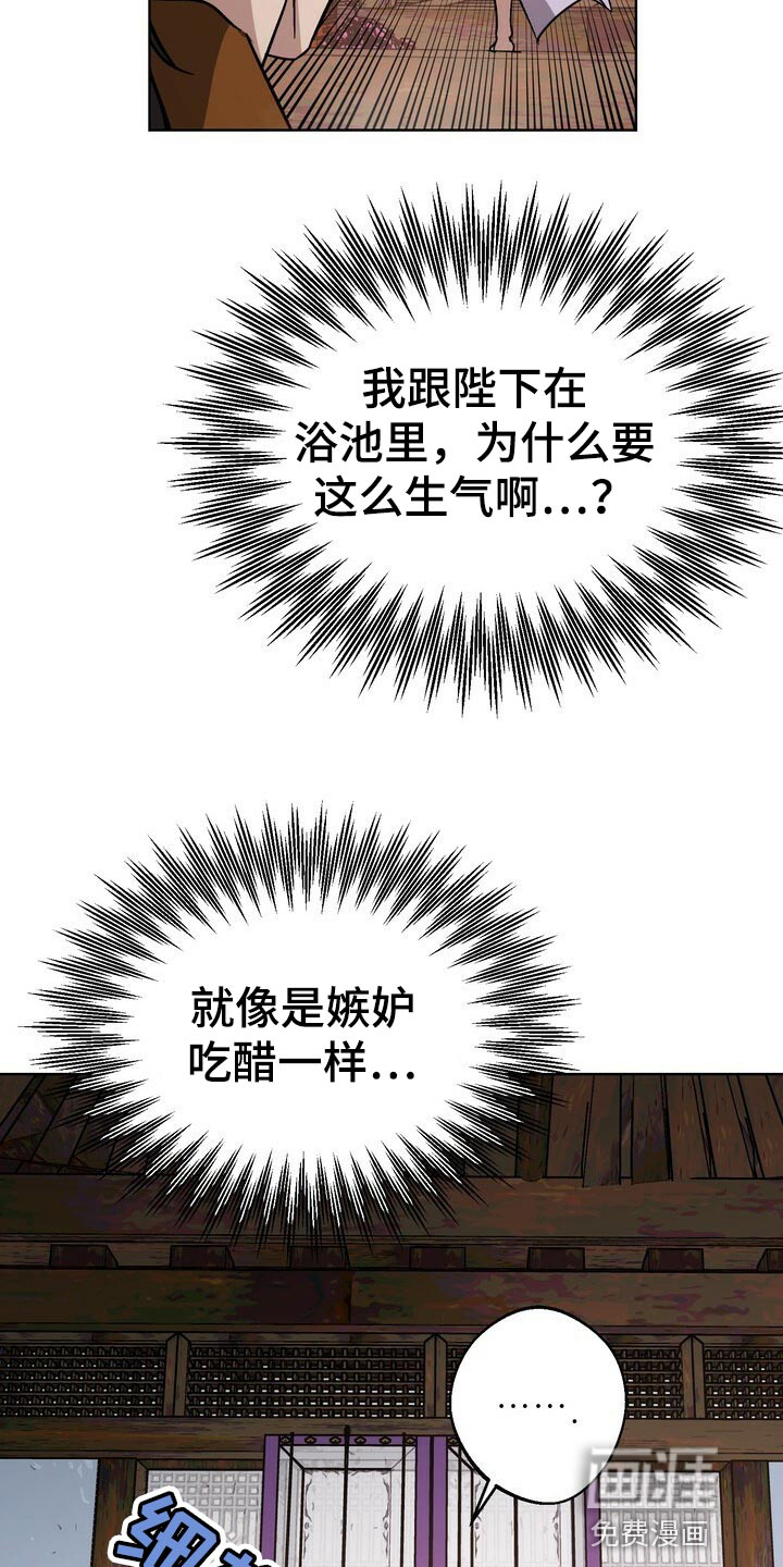 第113话9