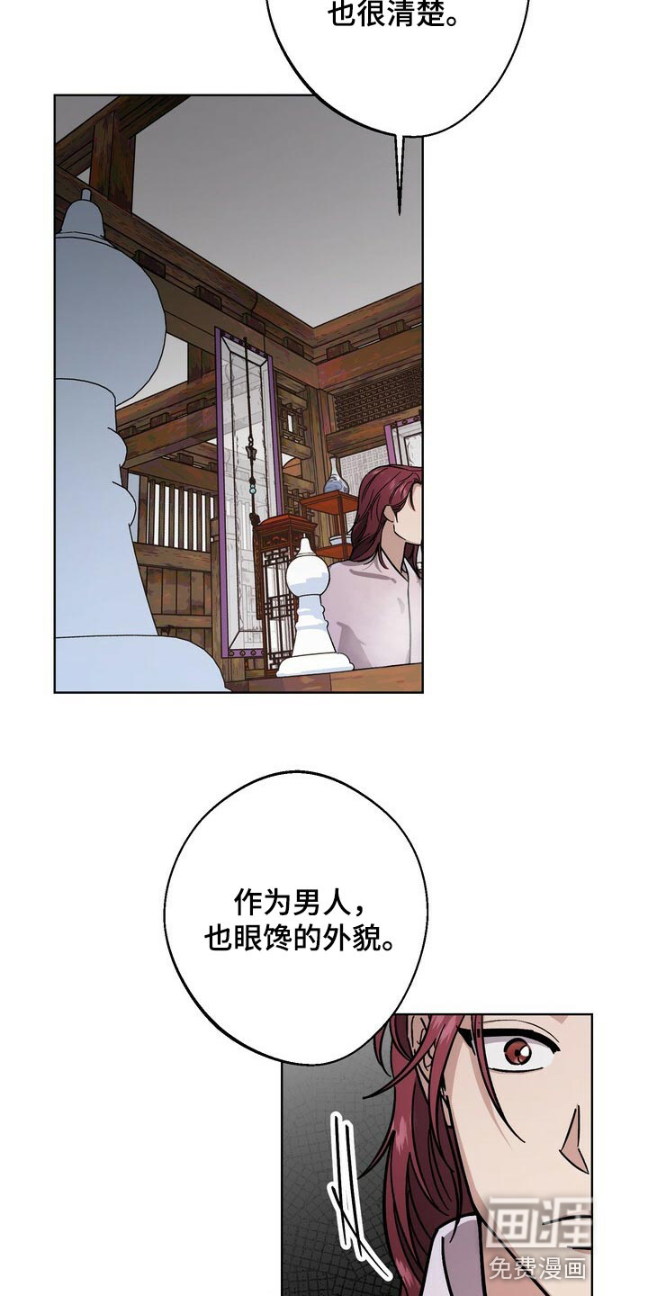 第112话12