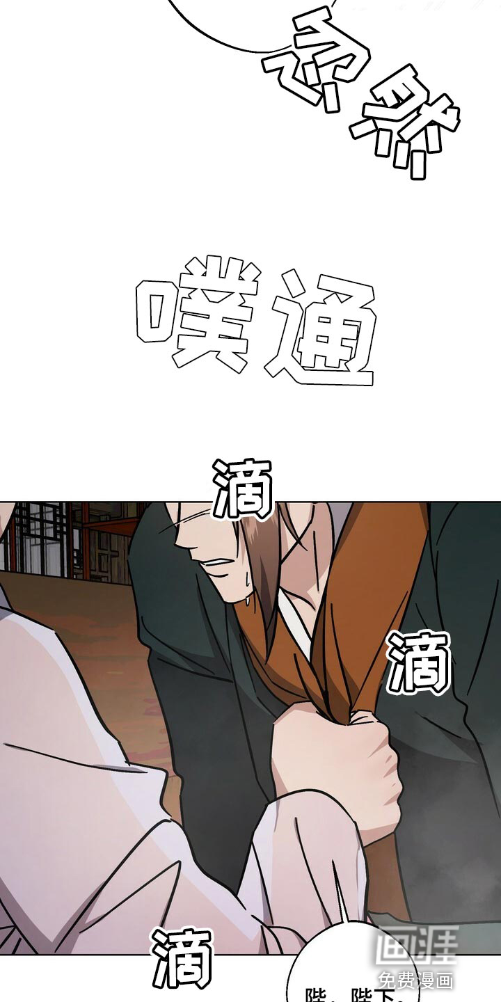 第112话15