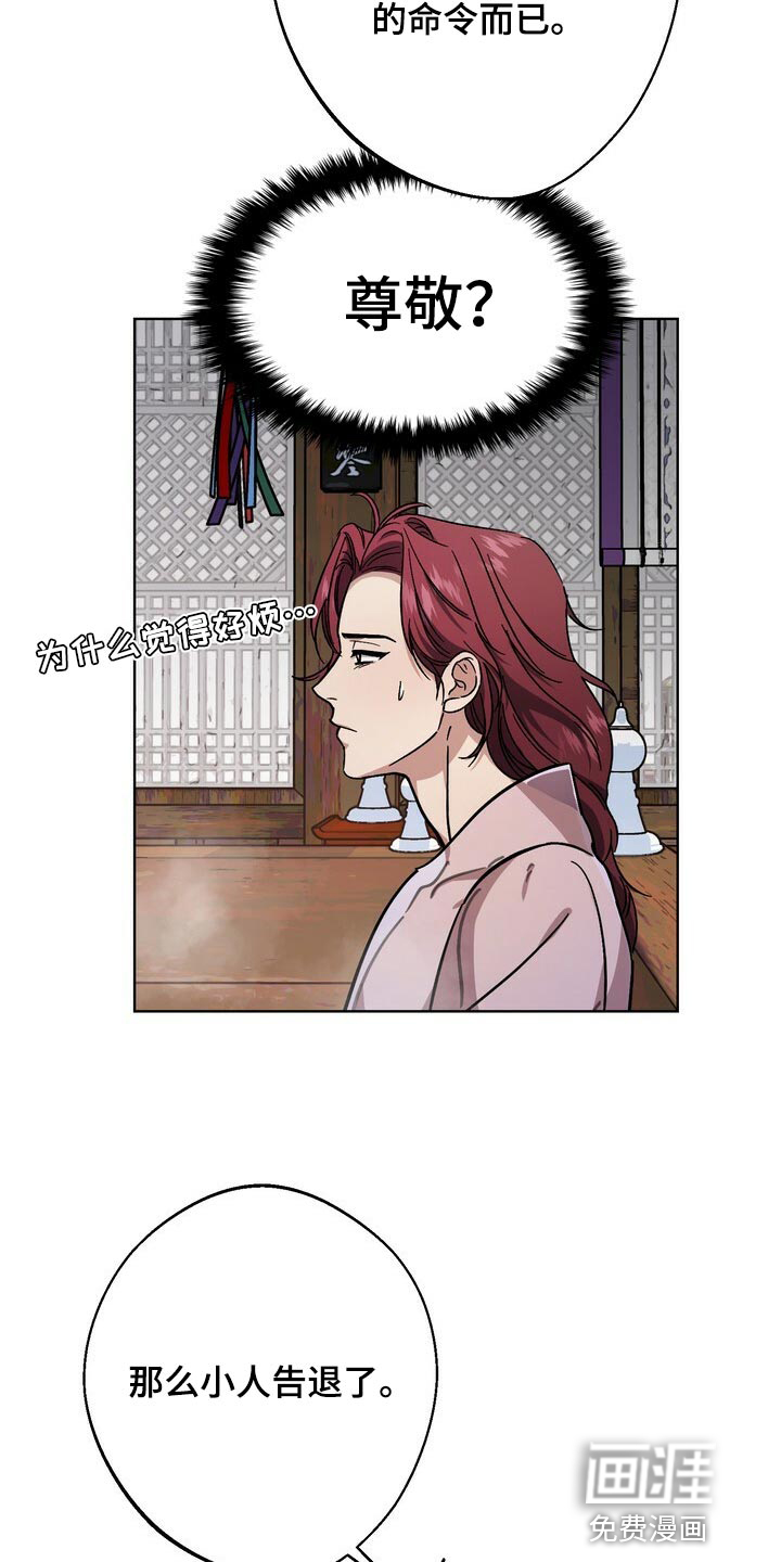 第112话2