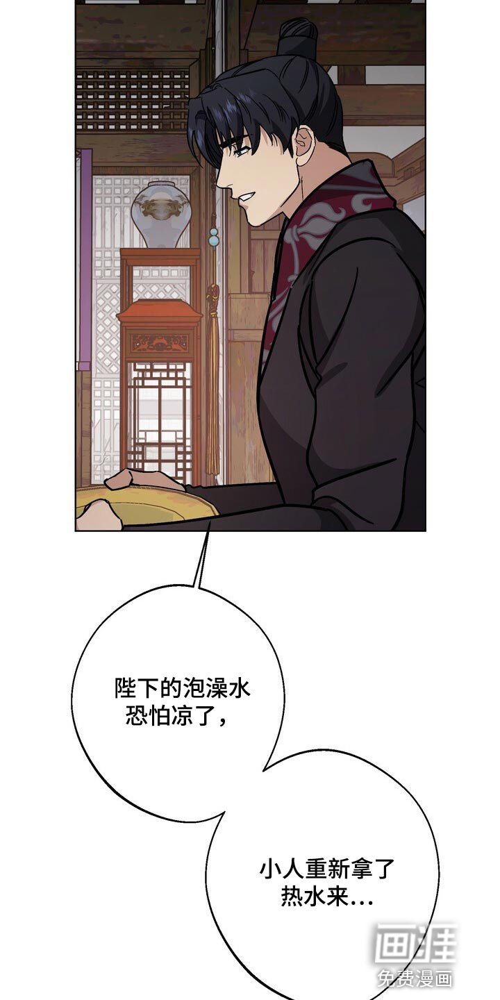 第112话21
