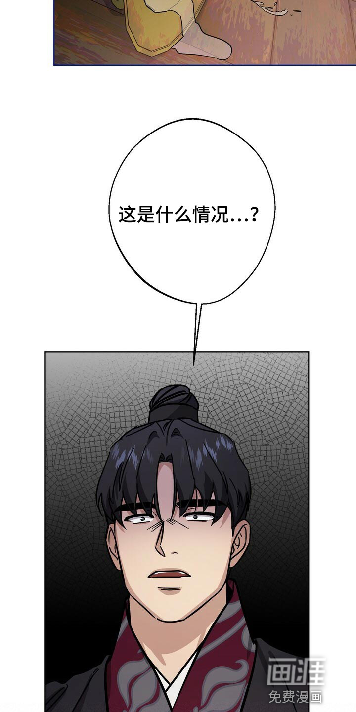 第112话24
