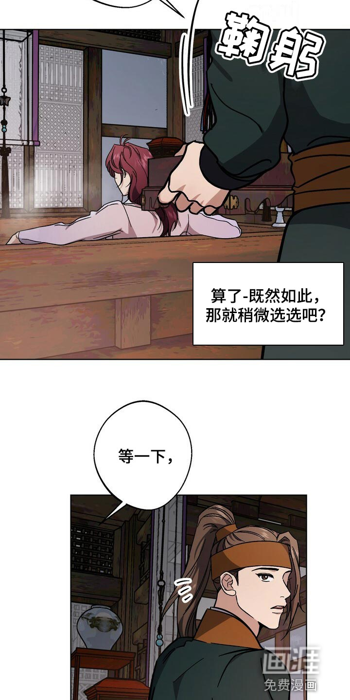 第112话3
