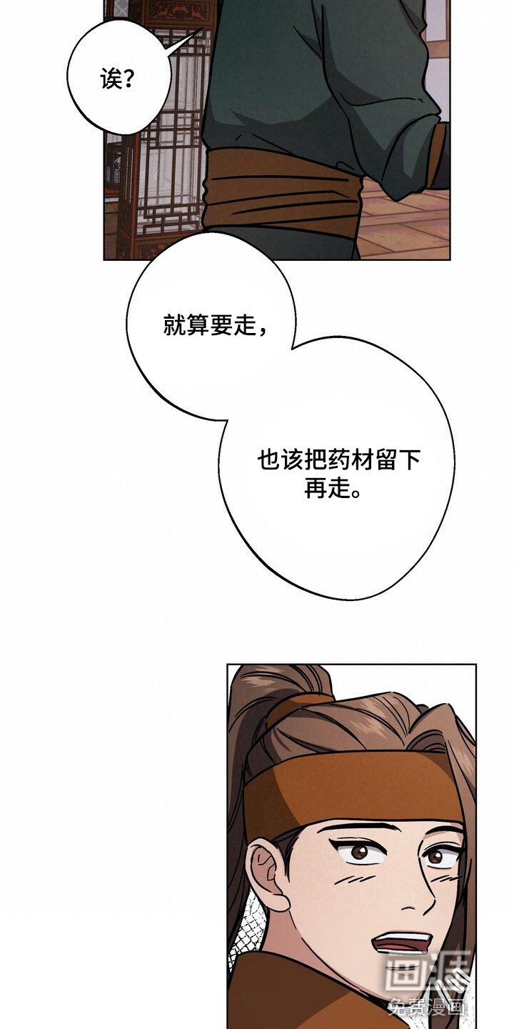 第112话4
